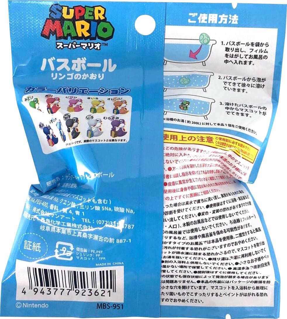 Super Mario Yoshi Egg Bath Bomb Collection 10 Colors Made in Japan - Image 2