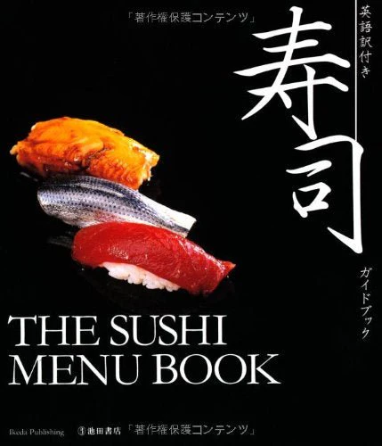 Sushi Guide Book with English Translation - THE SUSHI MENU BOOK