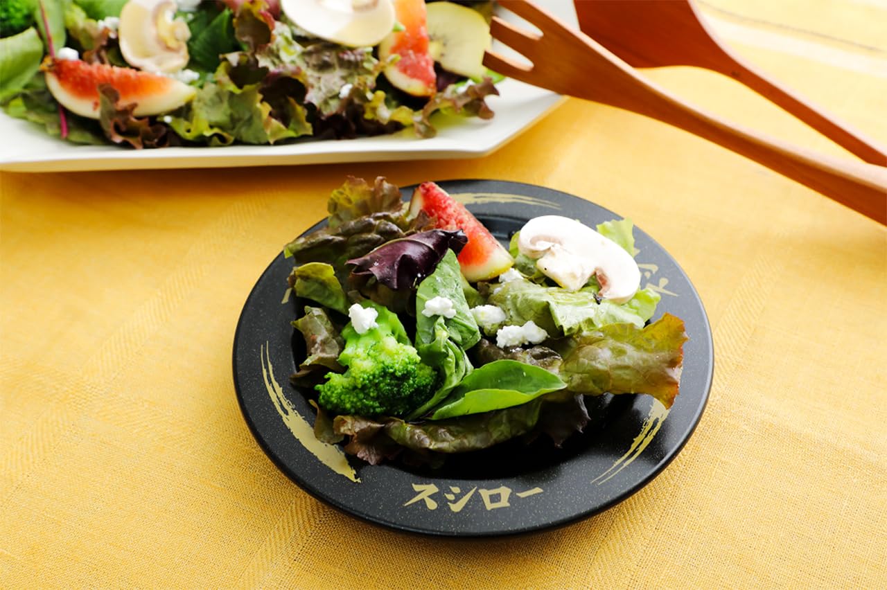 Sushiro at Home Sushi Plate BOOK - Image 5