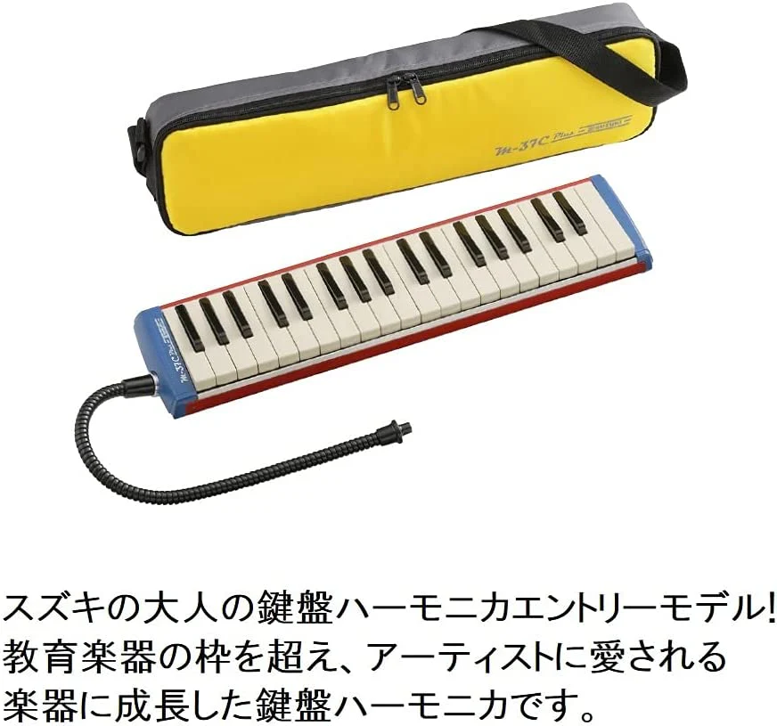 Suzuki Melodica, red (M-37C plus) - Image 4