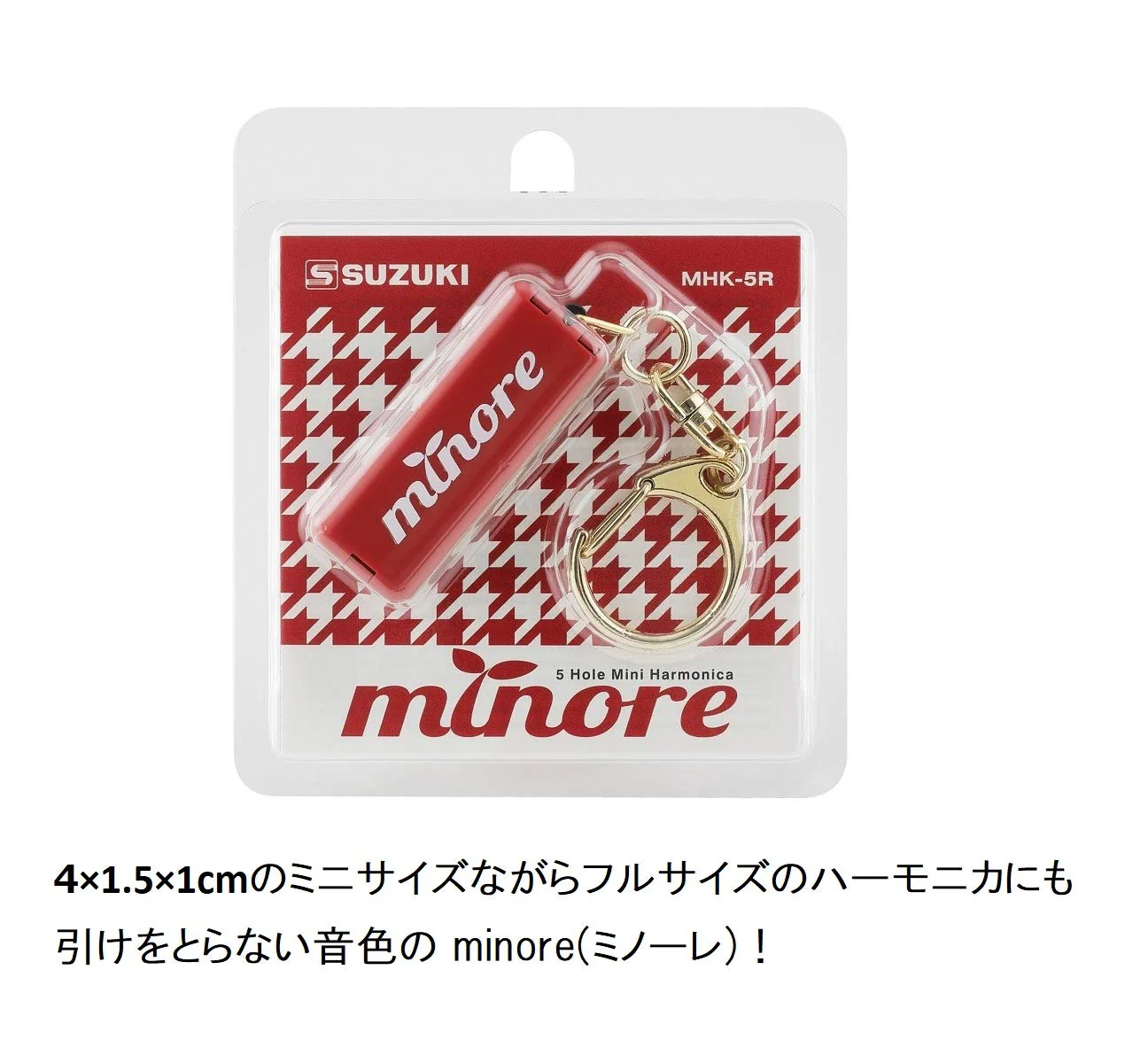 SUZUKI Mini-Harmonica minore 5-hole 10-note MHK-5R Red - Image 2
