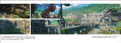 Suzume no Tojimari Makoto Shinkai Art Book - Image 3