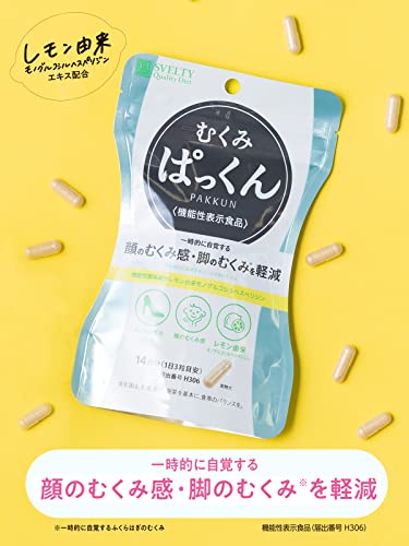 Svelty Swelling Pakkun Food 42 capsules - Image 3