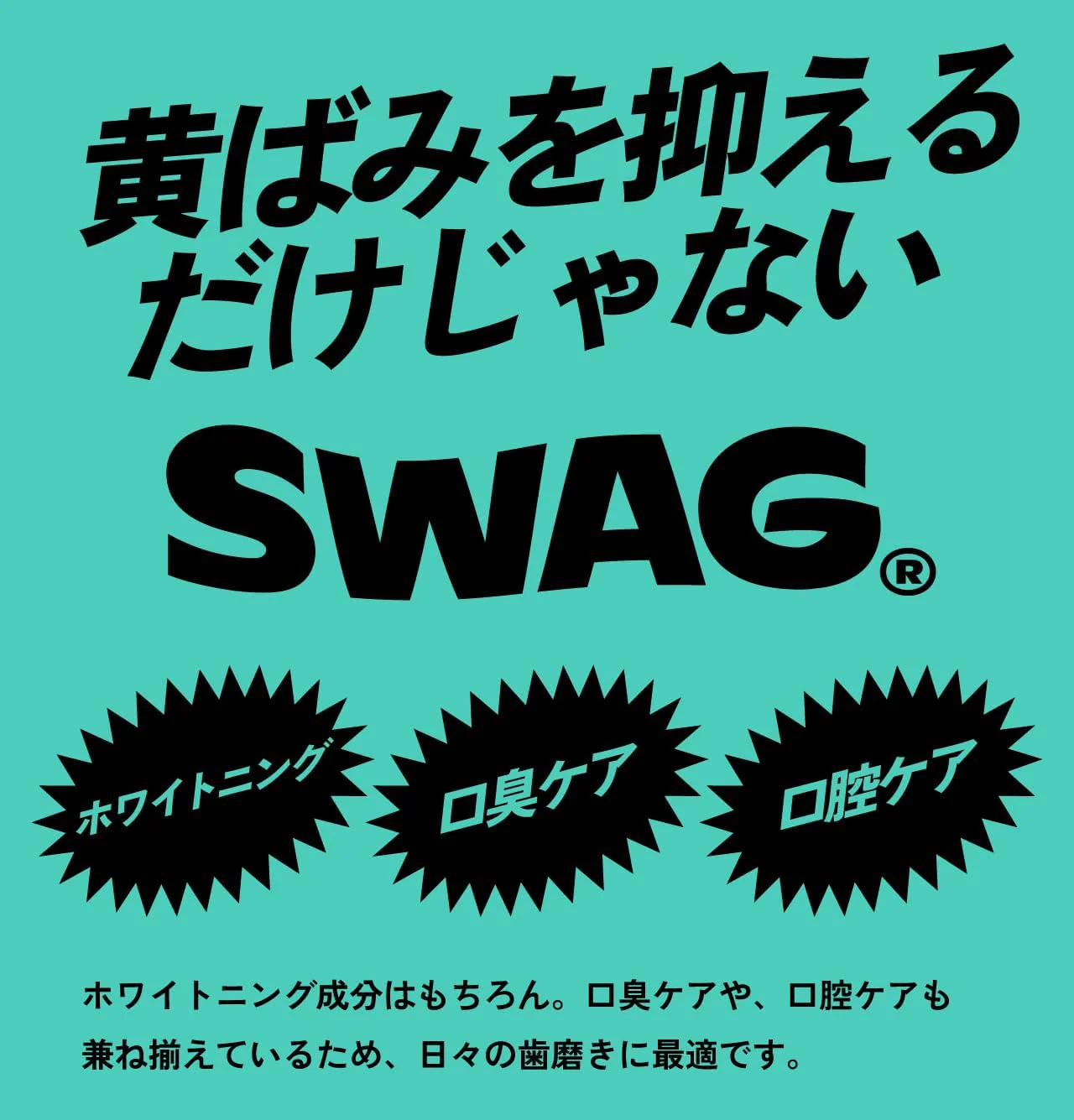 SWAG Herbal Whitening Toothpaste Super Mint Breath Care 100g Xylitol - Image 2