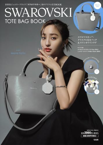 SWAROVSKI TOTE Bag