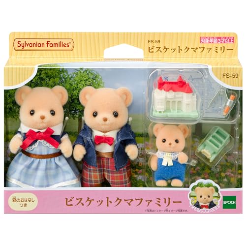 Sylvanian Families Biscuit Bear Family Set FS-59 Dollhouse Toys - Image 2