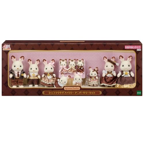 Sylvanian Families Chocolat Rabbit Family Anniversary Set C-74 Dollhouse Toys - Image 2