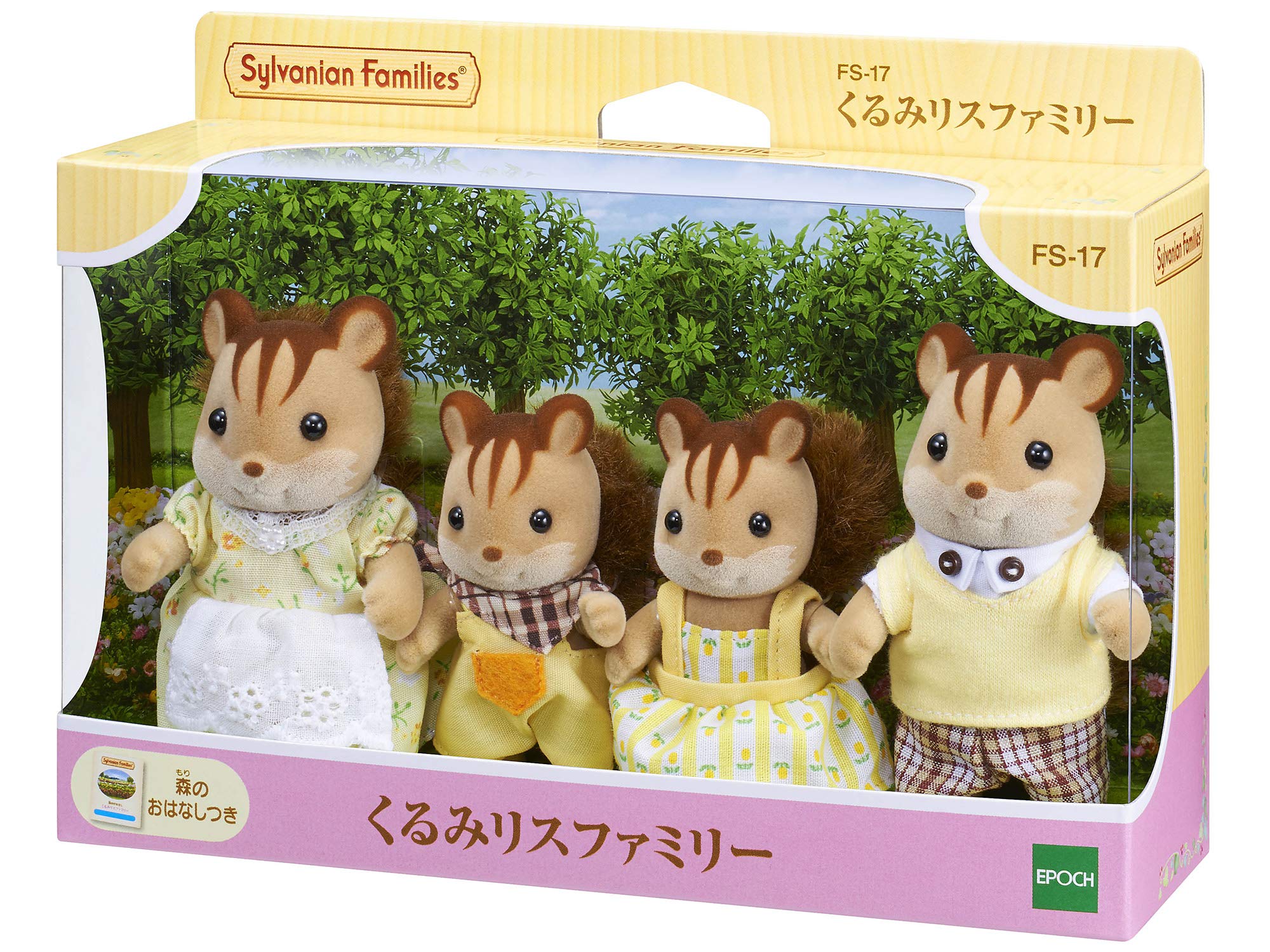 Sylvanian Families Dolls Kurumi Squirrel Family FS-17 EPOCH - Image 2