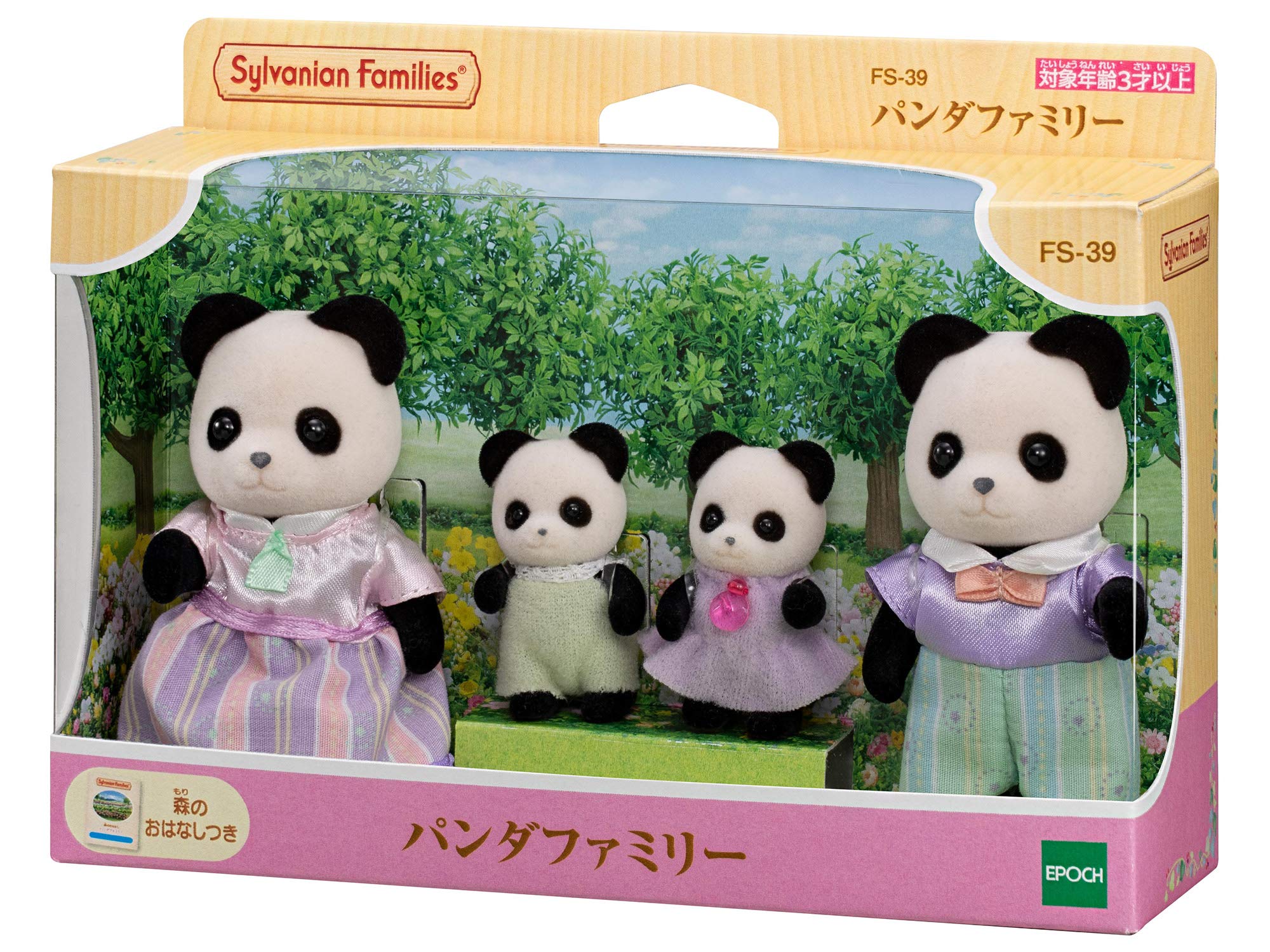Sylvanian Families Dolls Panda Family FS-39 EPOCH - Image 2