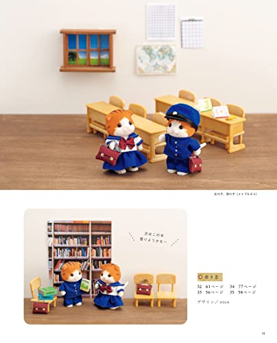 Sylvanian Families DRESS UP ACCESSORIES HANDICRAFT BOOK Calico Critters Japan - Image 6