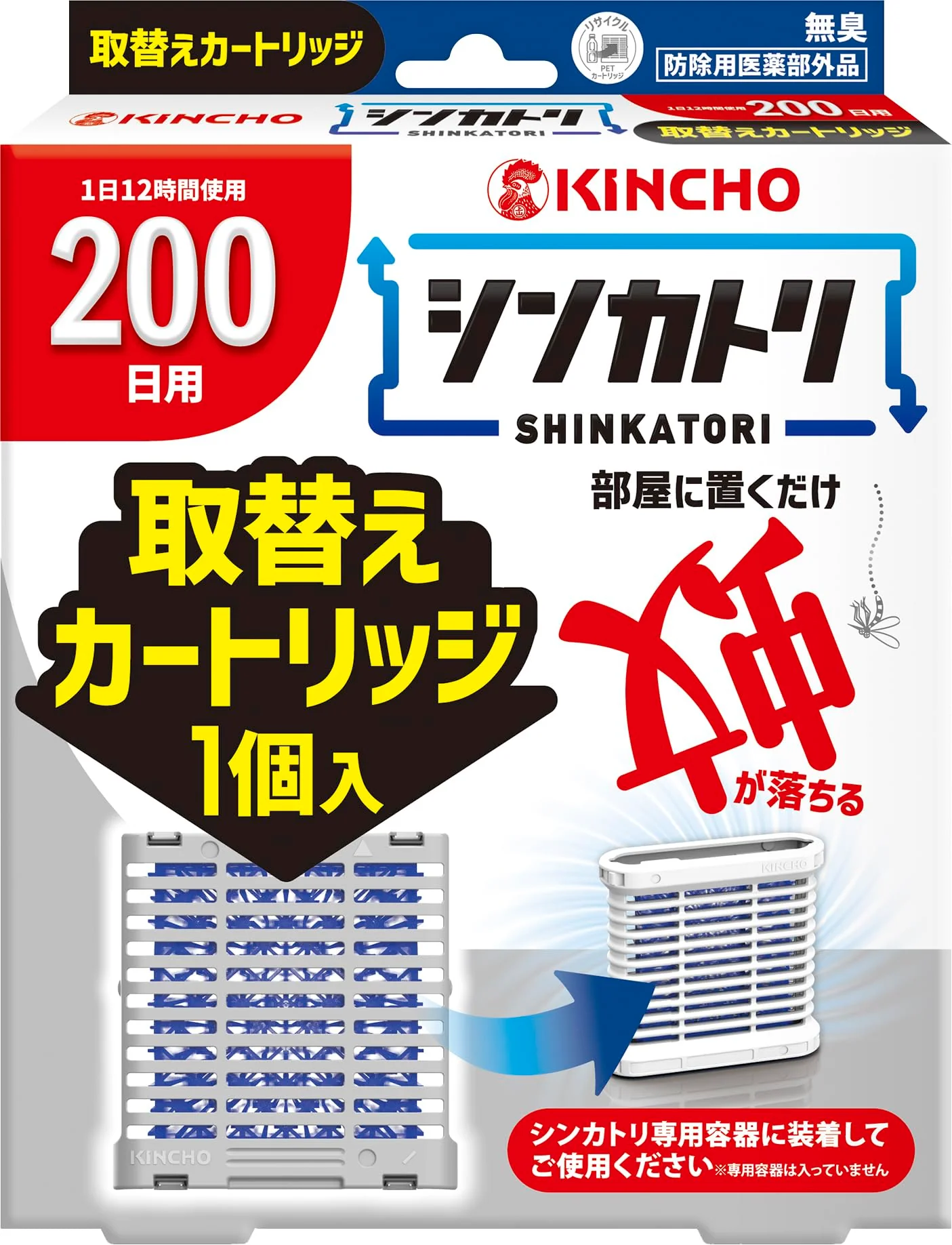 SHINKATORI Next Generation Indoor Mosquito Repellent No power supply required 200 days Replacement Cartridge