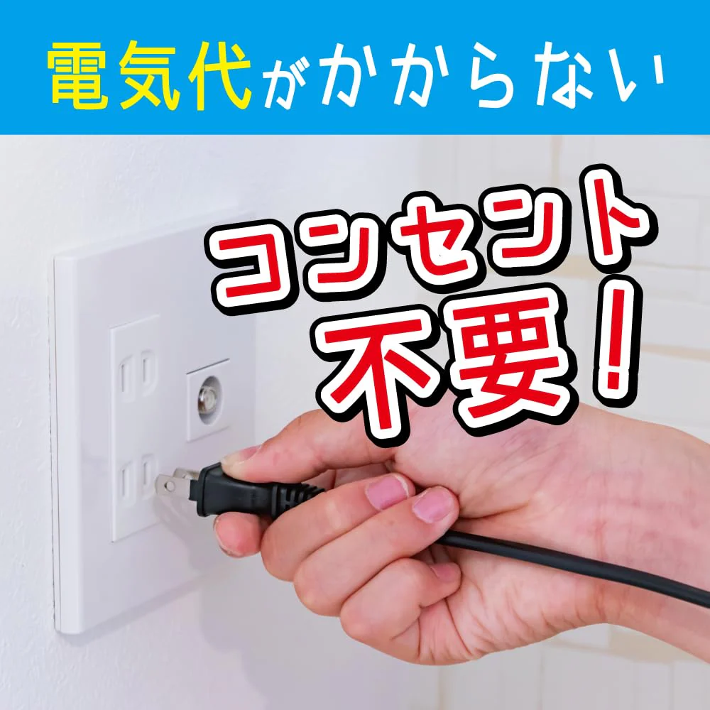 SHINKATORI Next Generation Indoor Mosquito Repellent No power supply required 200 days Replacement Cartridge - Image 5
