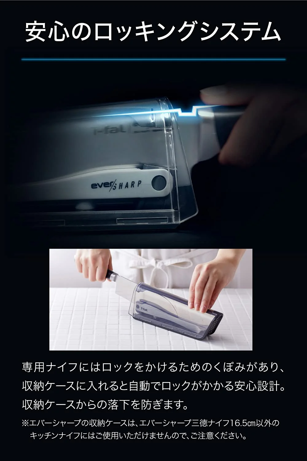 T-fal EverSharp Knife Sharpener with Ceramic Whetstone Locking System K255S2 - Image 5