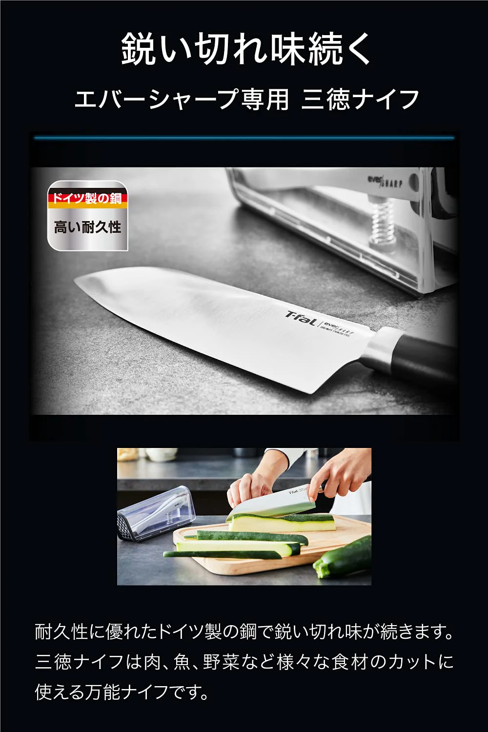 T-fal EverSharp Knife Sharpener with Ceramic Whetstone Locking System K255S2 - Image 6