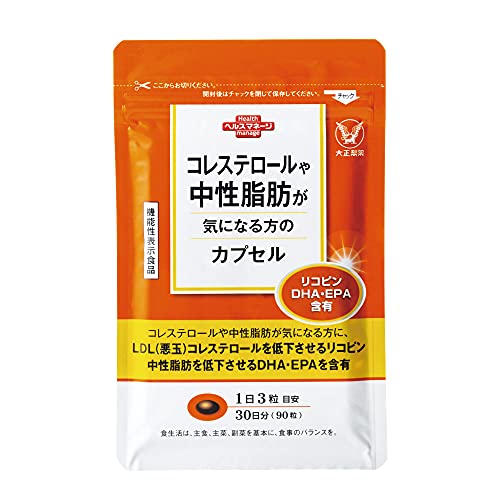Taisho Cholesterol Neutral Fat Capsule DHA/EPA