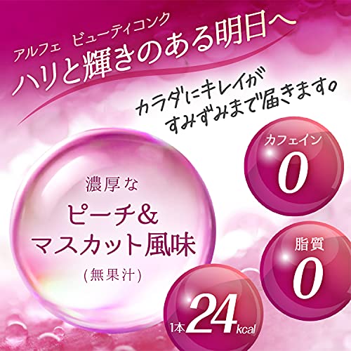 Taisho Pharmaceutical ALFE Beauty Conch <drink> 50mL x 10 bottles - Image 3