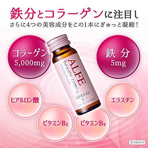Taisho Pharmaceutical ALFE Beauty Conch <drink> 50mL x 10 bottles - Image 6