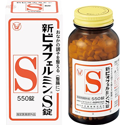 Taisho Pharmaceutical New Biofermin S 540 Tablets