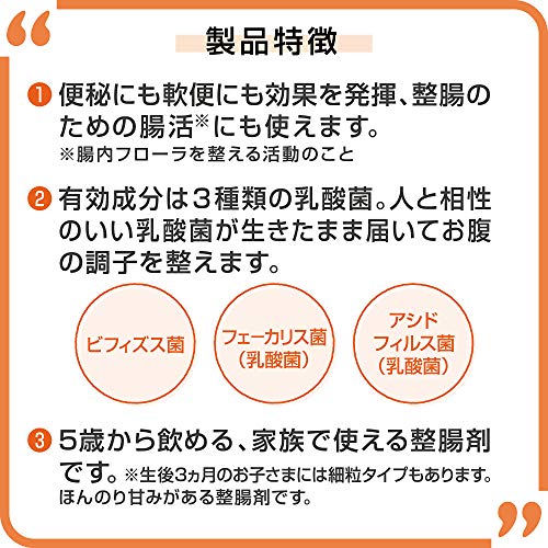Taisho Pharmaceutical New Biofermin S 540 Tablets - Image 5