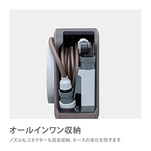 Takagi Hose Reel NANO NEXT 10m (BR) Brown Stylish RM1110BR - Image 3