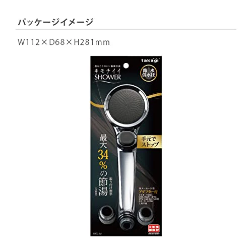 Takagi Shower Head Shower Metallic Pita Water Saving JSB022M - Image 14