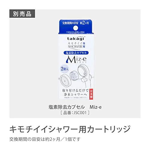 Takagi Shower Head Shower Metallic Pita Water Saving JSB022M - Image 9