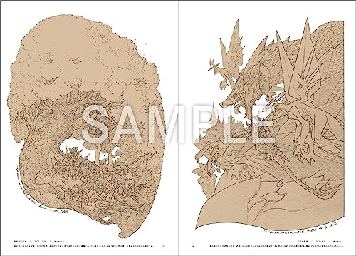 Takao's Prints Collection of Works by Takao Watanabe - Image 6