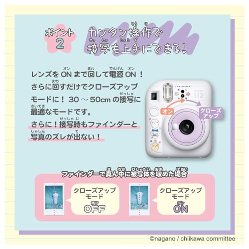 TAKARA TOMY Cheki Chiikawa - Image 4