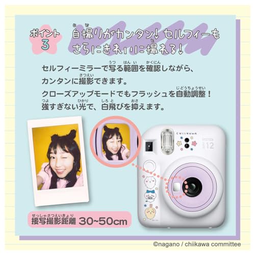 TAKARA TOMY Cheki Chiikawa - Image 5