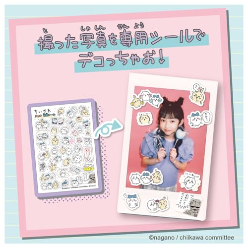 TAKARA TOMY Cheki Chiikawa - Image 6