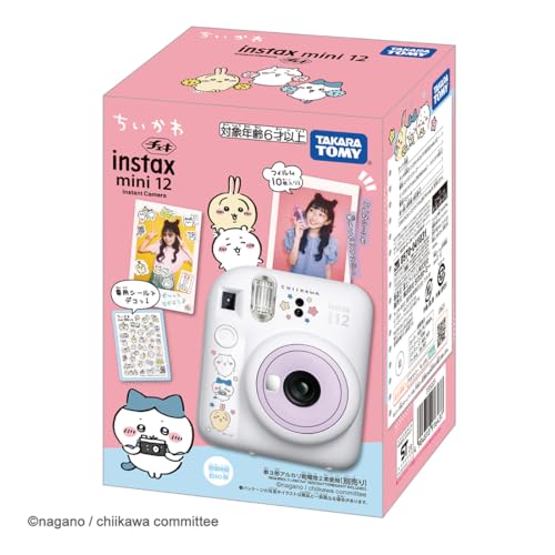 TAKARA TOMY Cheki Chiikawa - Image 8