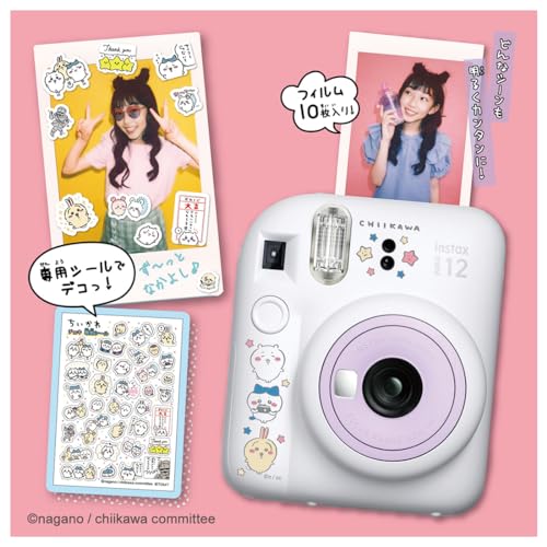 TAKARA TOMY Cheki Chiikawa - Image 9