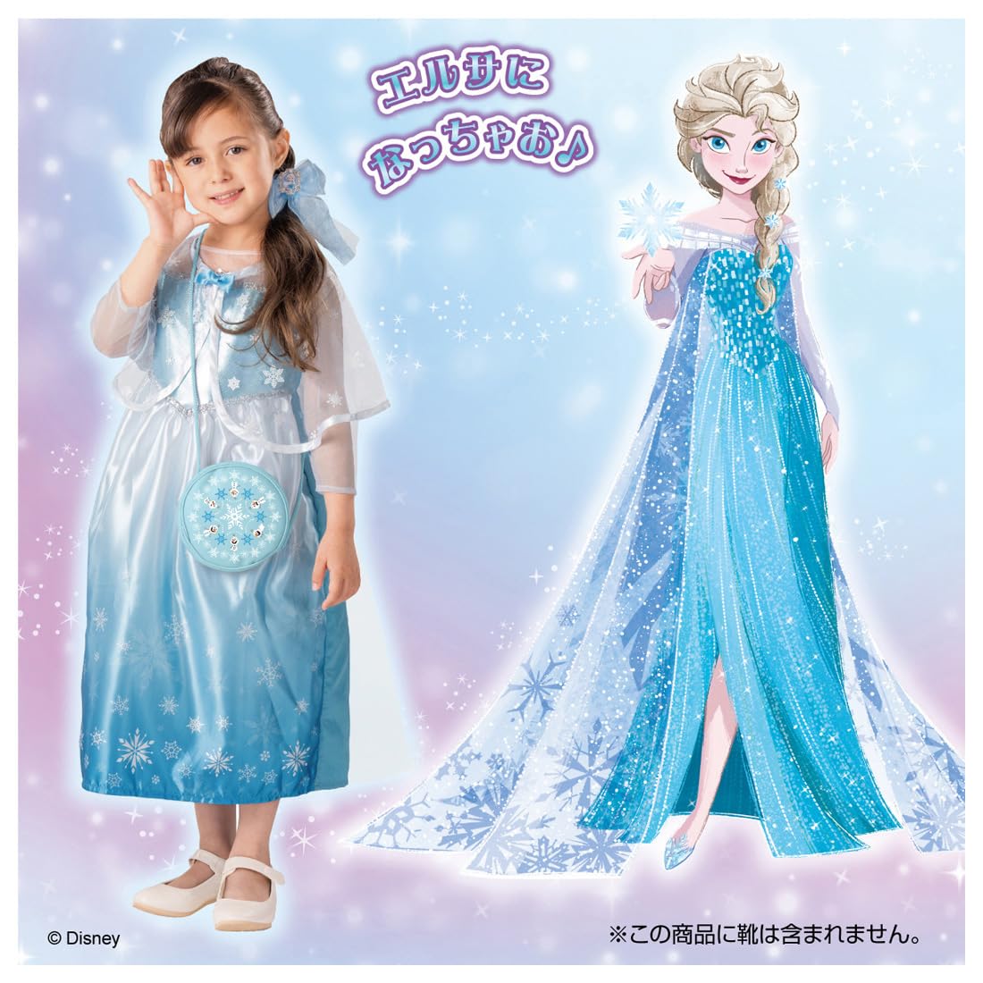 Takara Tomy Disney Frozen Sparkling Fantasy Dress Deluxe Set Elsa (Japan) - Image 3