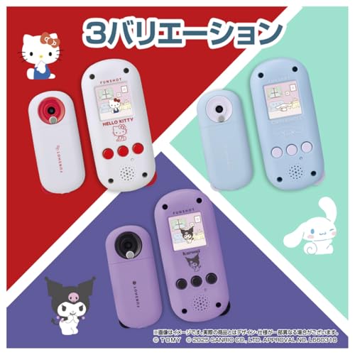Takara Tomy FUNSHOT: Sanrio Hello Kitty - Image 11