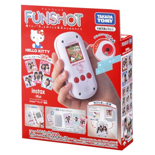 Takara Tomy FUNSHOT: Sanrio Hello Kitty - Image 13