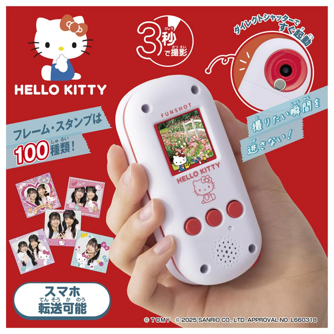 Takara Tomy FUNSHOT: Sanrio Hello Kitty - Image 4