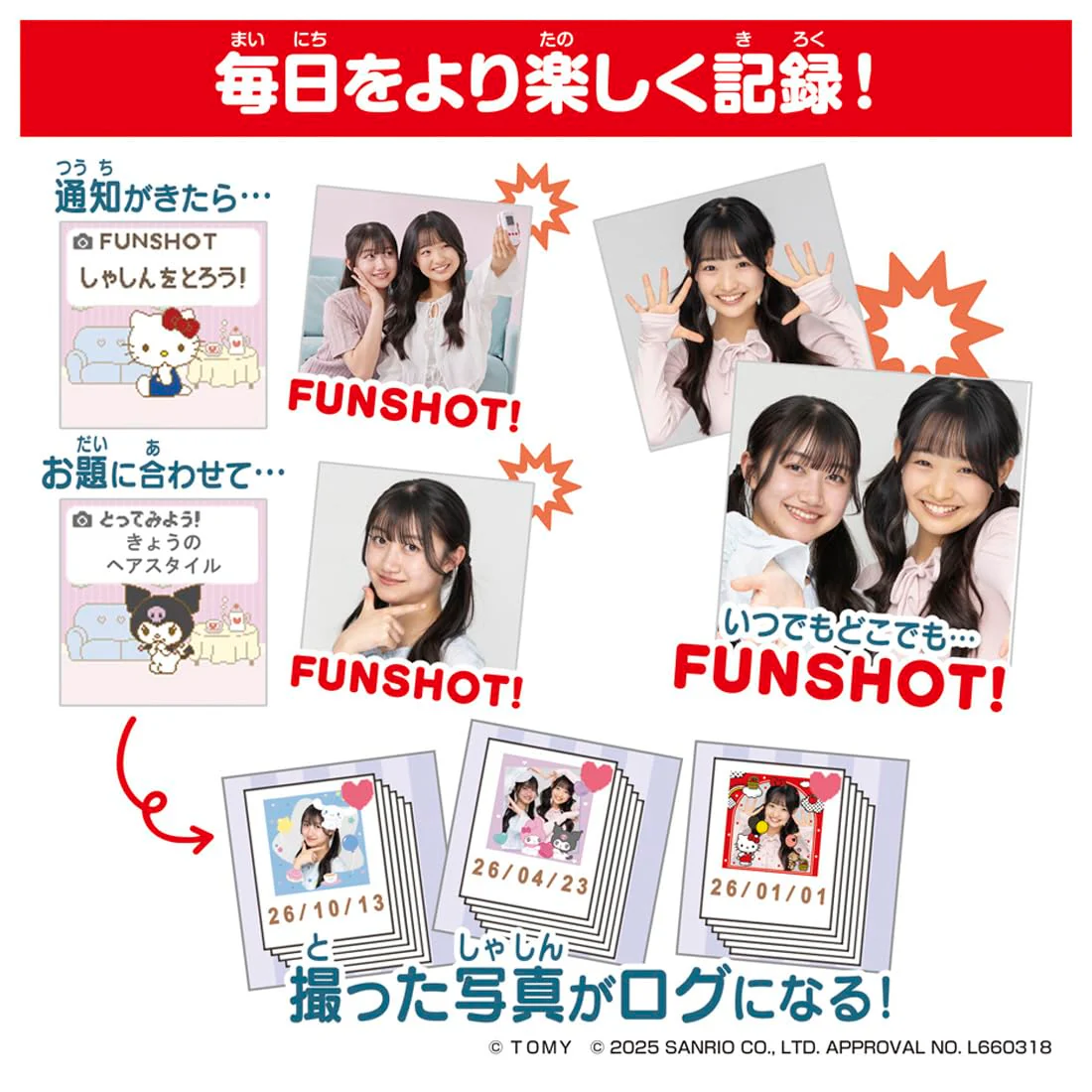 Takara Tomy FUNSHOT: Sanrio Hello Kitty - Image 8