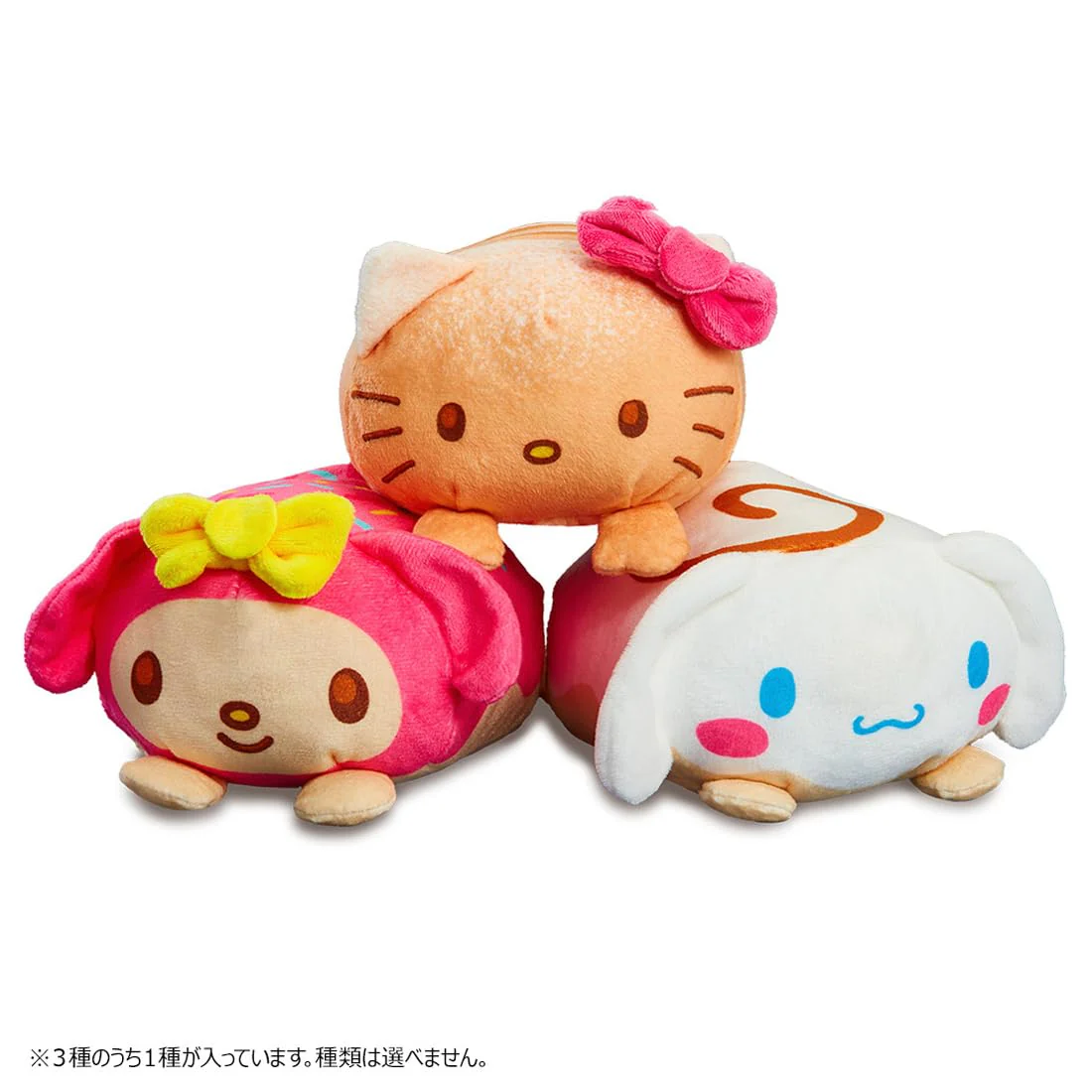 Takara Tomy Fuwamochi Wow Panbina Sanrio Characters Plush Toy - Image 6