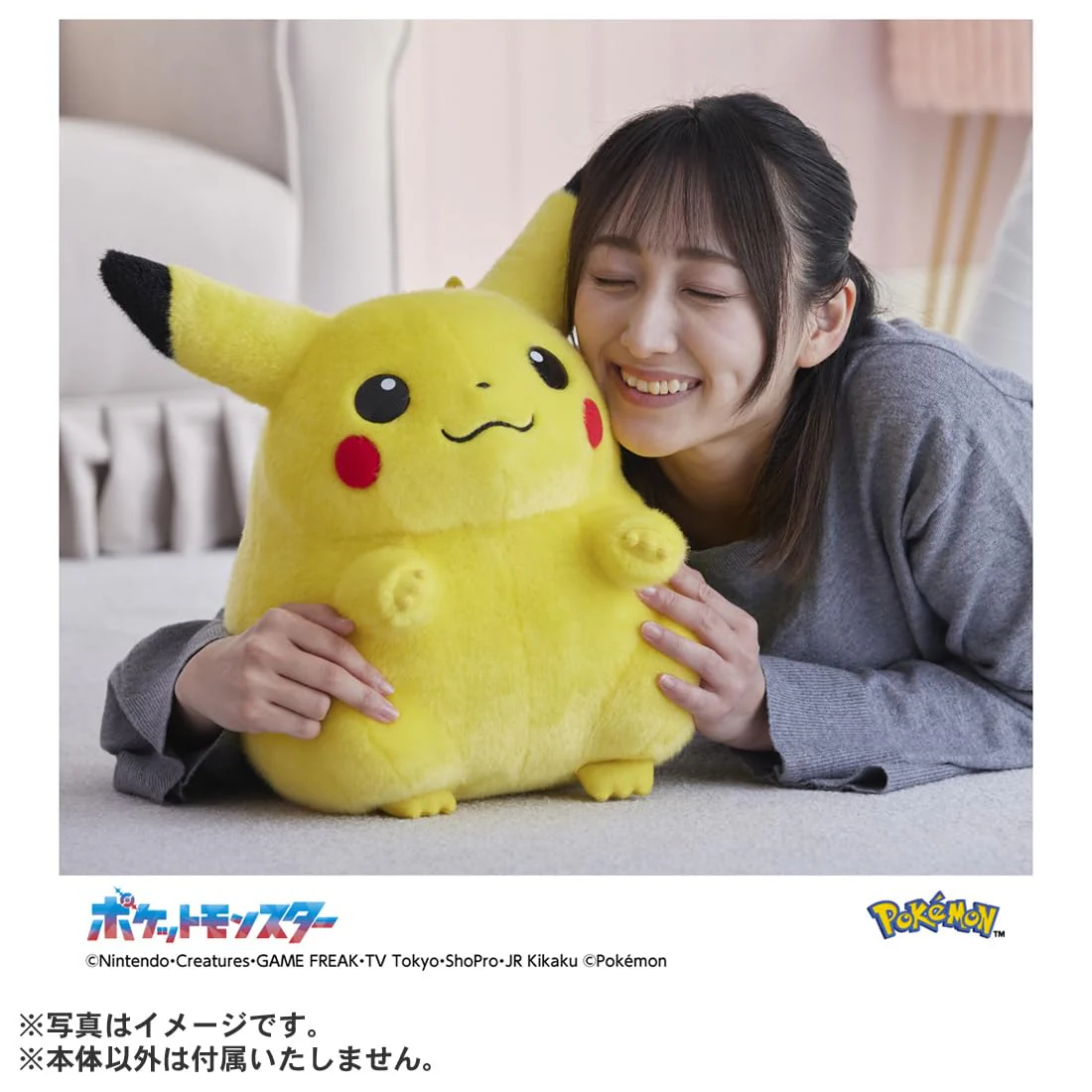 Takara Tomy Pokémon 30th Anniversary Pikachu Life-Size 40cm - Image 9