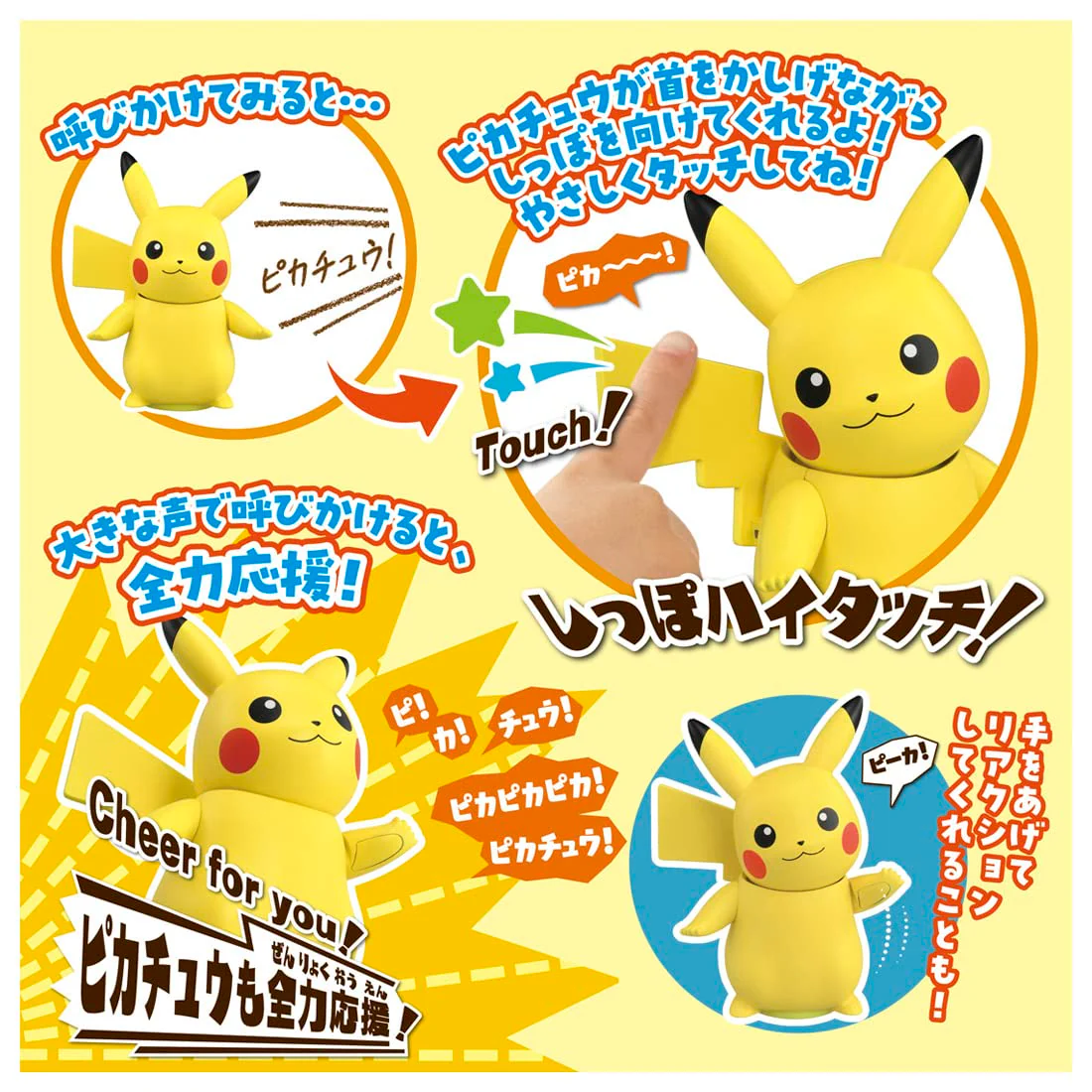 Takara Tomy Pokémon Hi! Touch Pikachu - Image 3