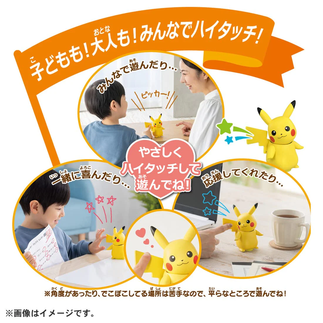Takara Tomy Pokémon Hi! Touch Pikachu - Image 5