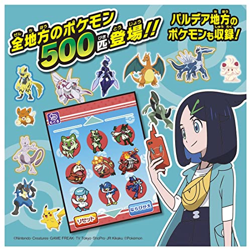 TAKARA TOMY Pokemon Link with Camera! Pokemon Pictorial Book Smar Smaroto - Image 7