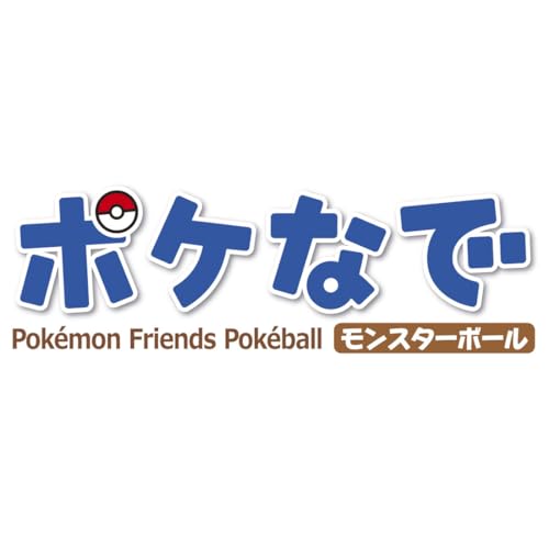 Takara Tomy Pokémon Poké Nade Monster Ball English & Japanese - Image 12