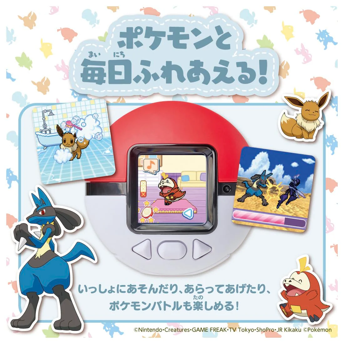Takara Tomy Pokémon Poké Nade Monster Ball English & Japanese - Image 6