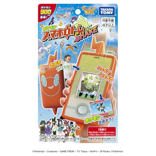 Takara Tomy Pokemon Smartphone Rotom Shake Toy SHAKE - Image 13