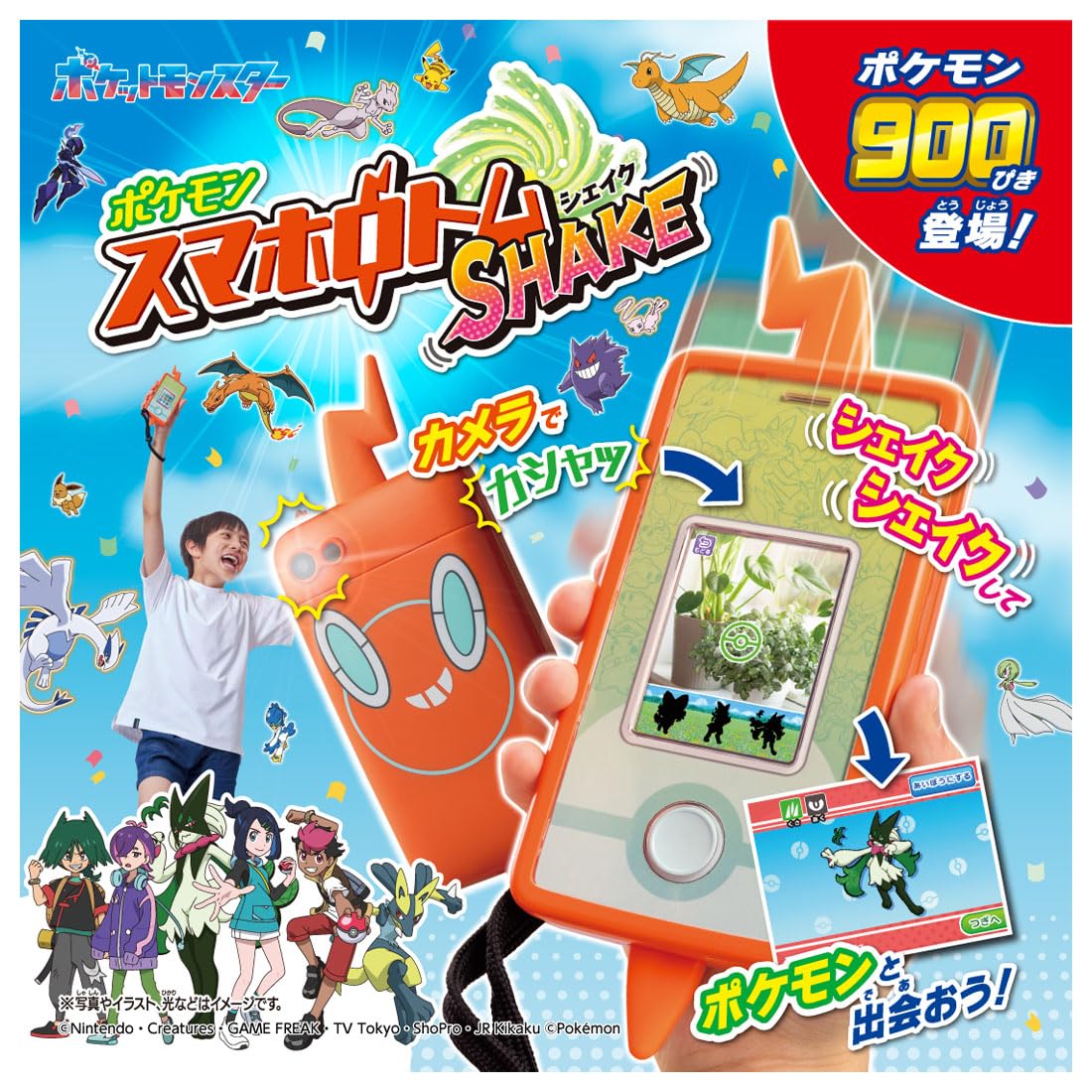 Takara Tomy Pokemon Smartphone Rotom Shake Toy SHAKE - Image 7