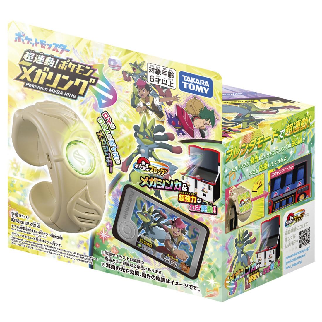 Takara Tomy Pokémon Super Link Mega Ring