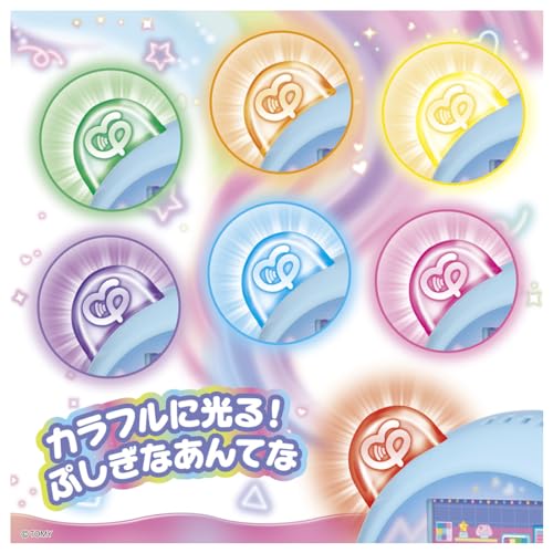 Takara Tomy Punirunzu Punitomo Toushin Blue/Pink - Image 6