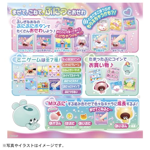 Takara Tomy Punirunzu Punitomo Toushin Blue/Pink - Image 8