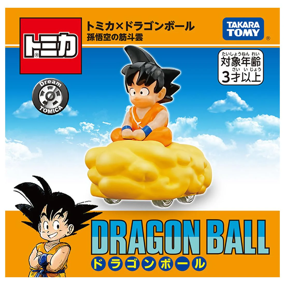 Takara Tomy Tomica Dream Tomica Dragon Ball Son Goku Flying Nimbus Mini Car Toy - Image 6